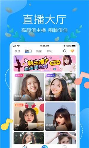 桃子视频app最新地址最新版下载