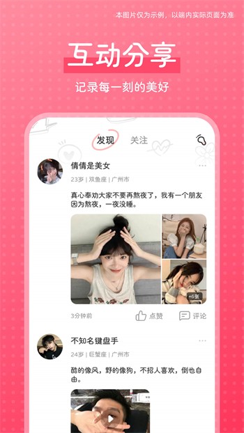 青春禁区视频免费下载