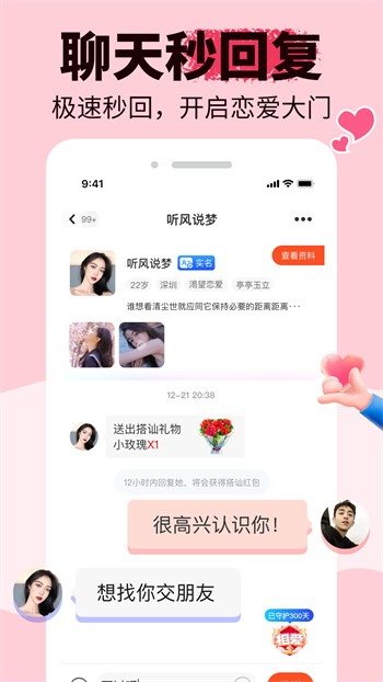 青苹果乐园播放器在线下载