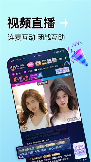 one一个手抹胸图标版播放器最新版下载
