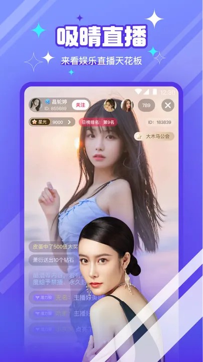 茄子TV下载安装app下载
