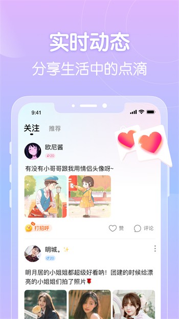 9.1蓝莓视频播放器