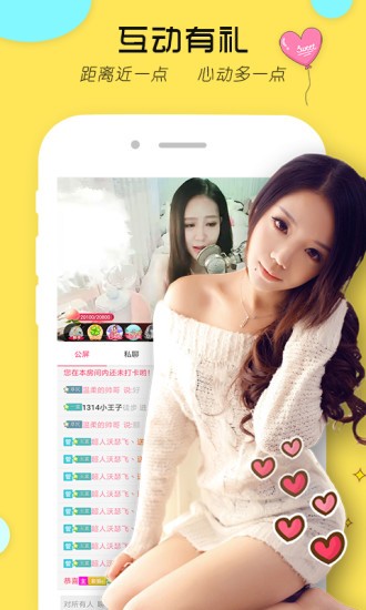 樱花影视app下载入口下载