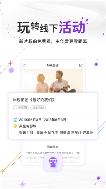 爱情岛论坛免费线路版软件下载入口最新版本下载