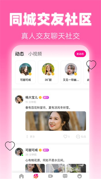 pr九尾狐正能量短视频绿巨人下载