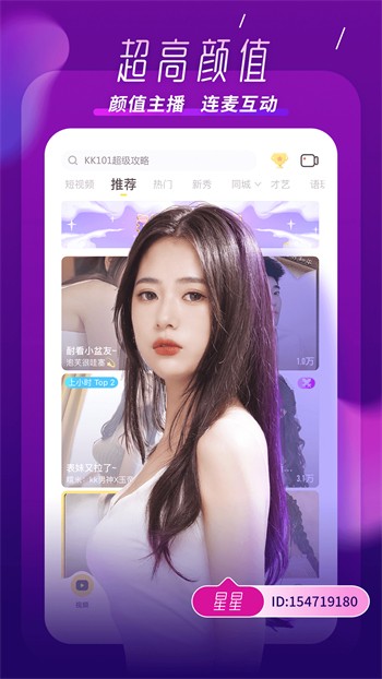 四川少女b站频道在线下载最新版
