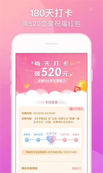 小目标影视app手机版