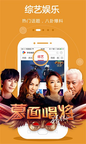 福建导航app网站入口下载ios下载