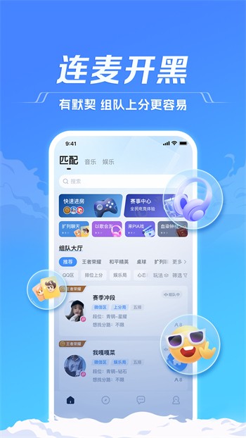 蓝莓成品人视频软件下载
