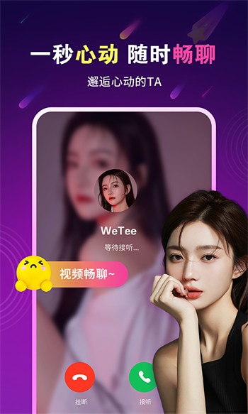 91短视频永久免费版app