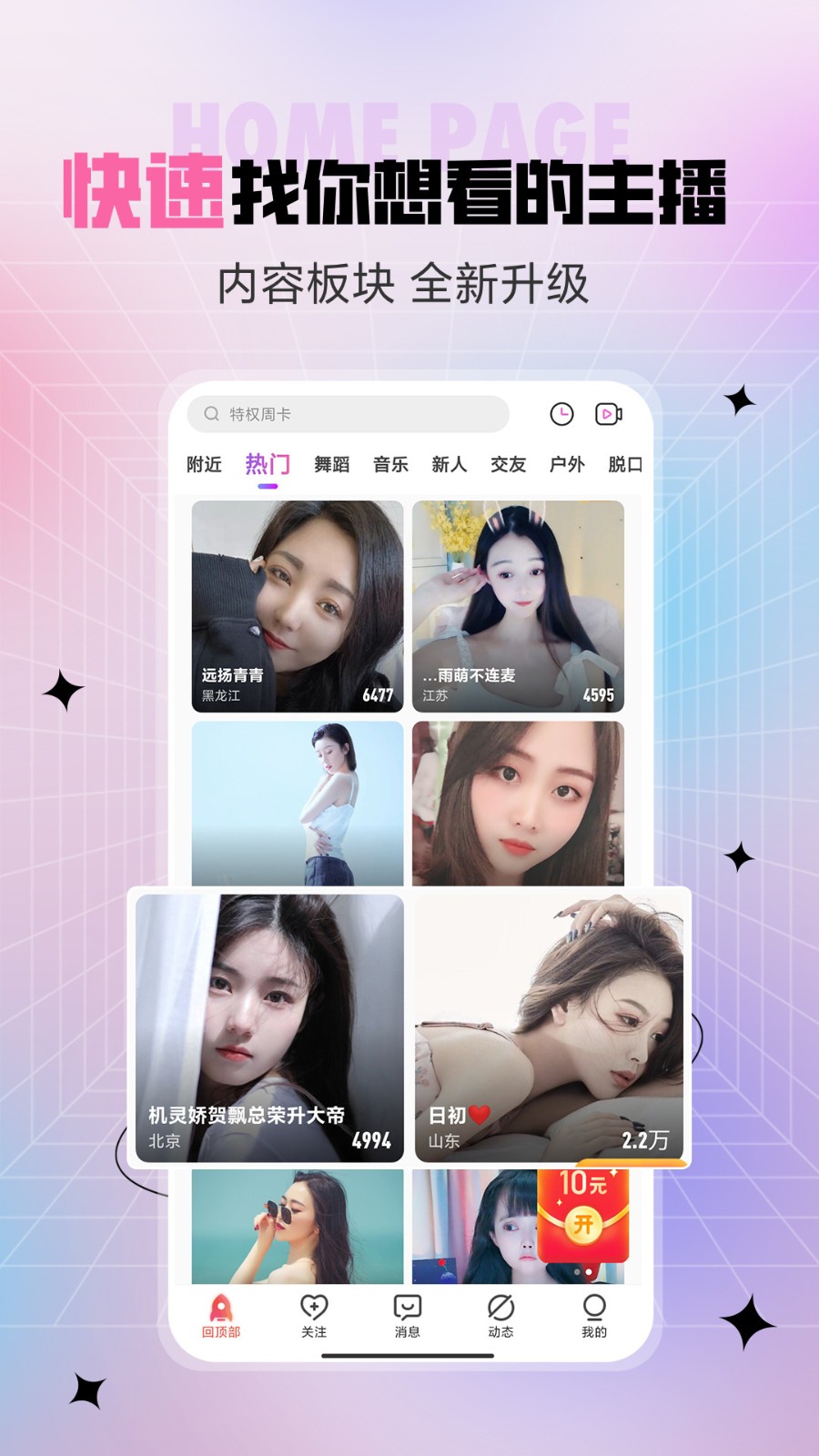 400多个成品视频app免费下载下载