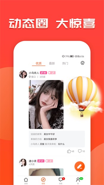 果冻传媒2021精品一区二区免费视频下载