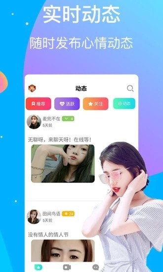 站长统计app进入网址新版小猪安卓版下载