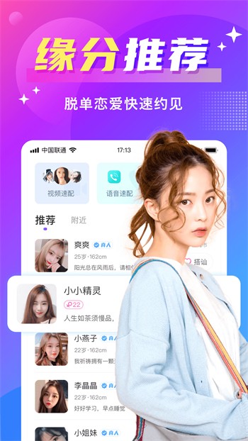 www.粉色视频下载