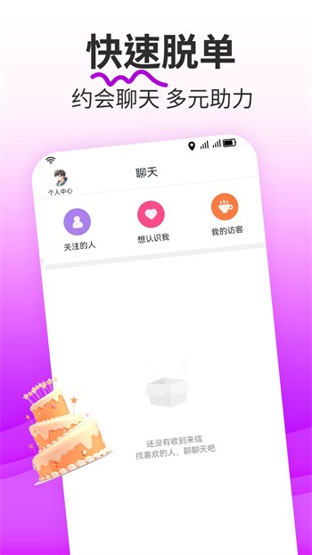 丝瓜黄瓜草莓茄子樱桃香蕉番茄视频免费版