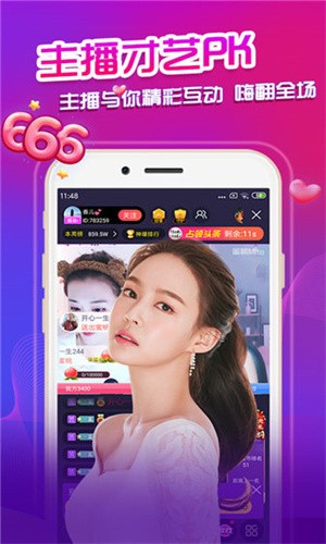 樱花影视app下载安装免费