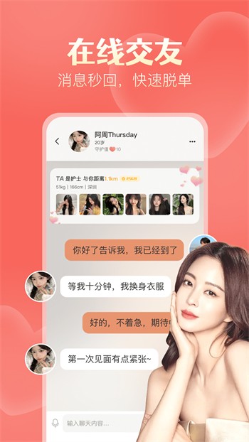 天天想你免费看西瓜视频高清版下载