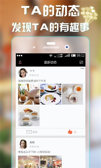 福建导航手机版最新版下载