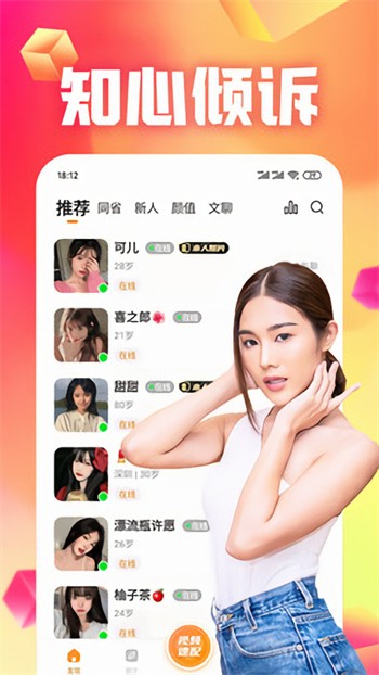 拔萝卜视频免费看日本下载