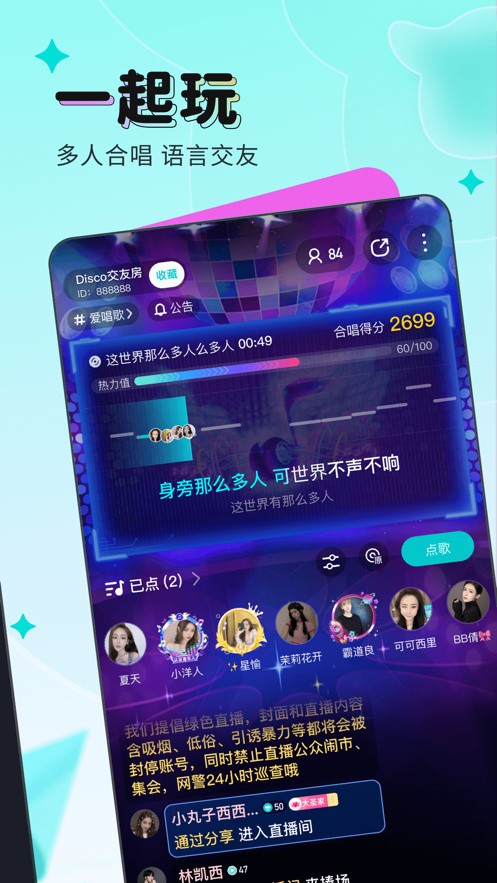 草莓视频向日葵视频绿巨人下载