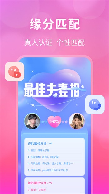 huluwa软件下载大全安卓版下载