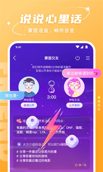 好男人社区www在线观看安卓版下载