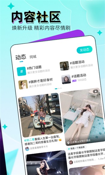 泡泡视频