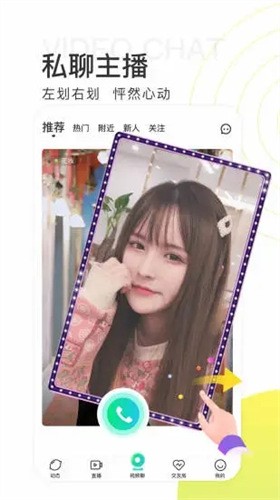 美美哒影院下载入口下载