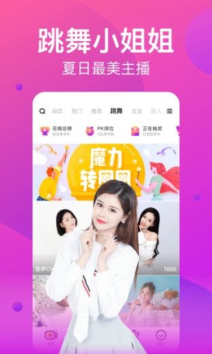 菠萝蜜视频手机版安卓版下载