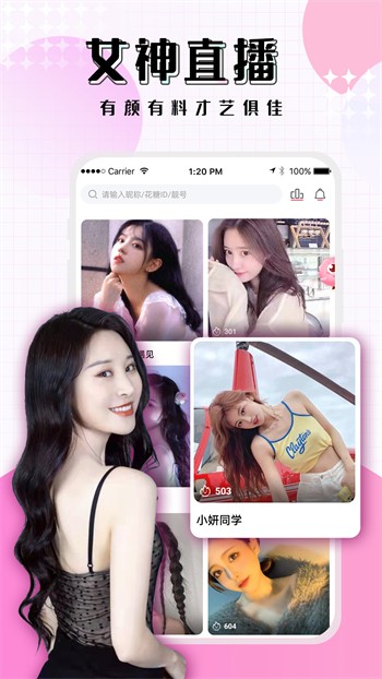 樱桃电视剧在线看免费观看完整版高清下载
