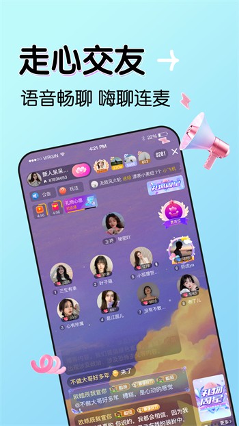 暖暖直播免费观看日本高清手机版