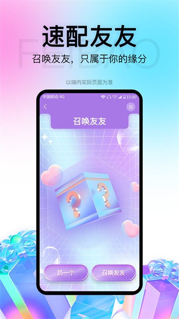 REDTUBE下载
