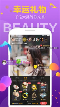 ONE一个致敬韩寒手机版下载地址下载