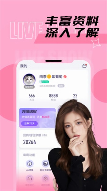 蘑菇tv手机版下载大全软件最新版下载