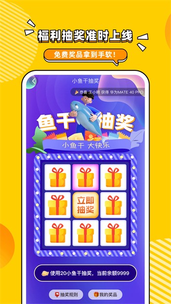 樱花影视app下载安装免费