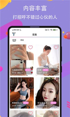 色柚视频安装包下载地址app下载
