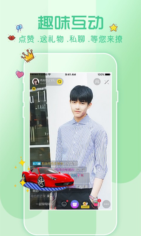 xrk向日葵下载app最新版下载