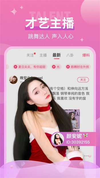丝瓜草莓视频安装包免费下载最新版下载