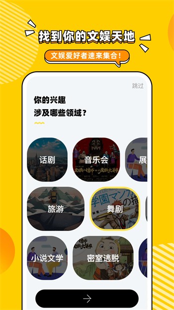 鱿鱼tv下载大全软件下载ios