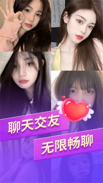爱浪直播app官方下载苹果iosapp下载