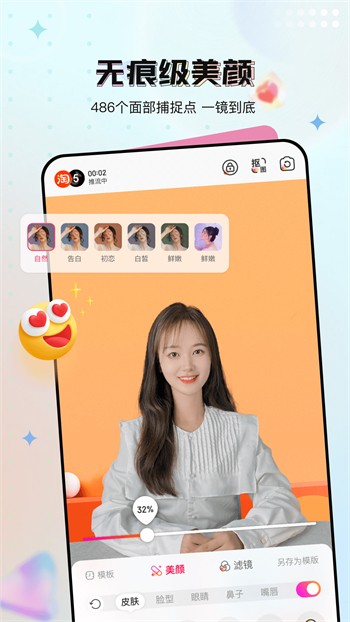 九幺免费版下载免费版本