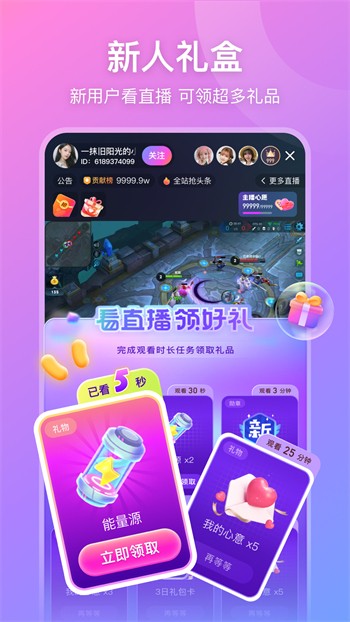姐姐直播无限制版APP免费下载