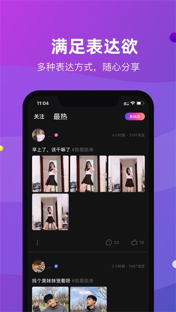 火苗影视永久免费版