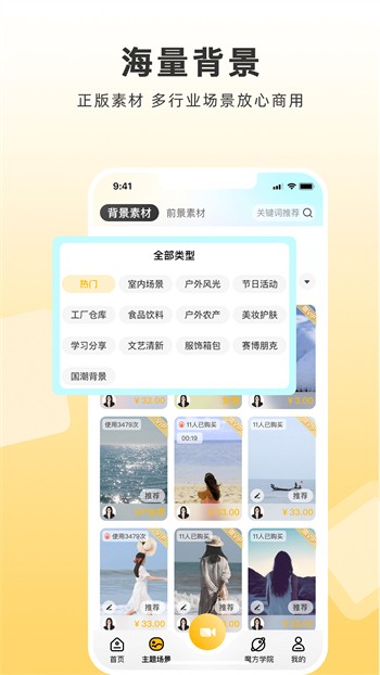 秋葵绿巨人樱桃视频版下载