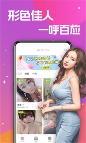 杏吧最新地址永久入口