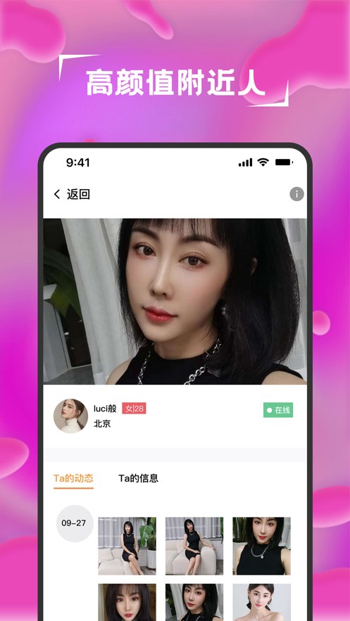 懂色帝手机版免费下载安卓版下载