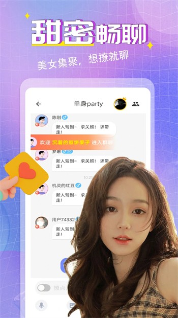 大菠萝官方隐藏入口下载