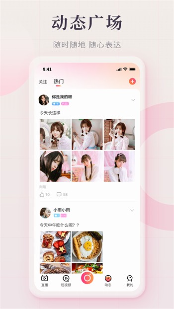 jizz视频app下载安装视频下载