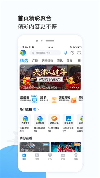 992tv成人免费视频下载