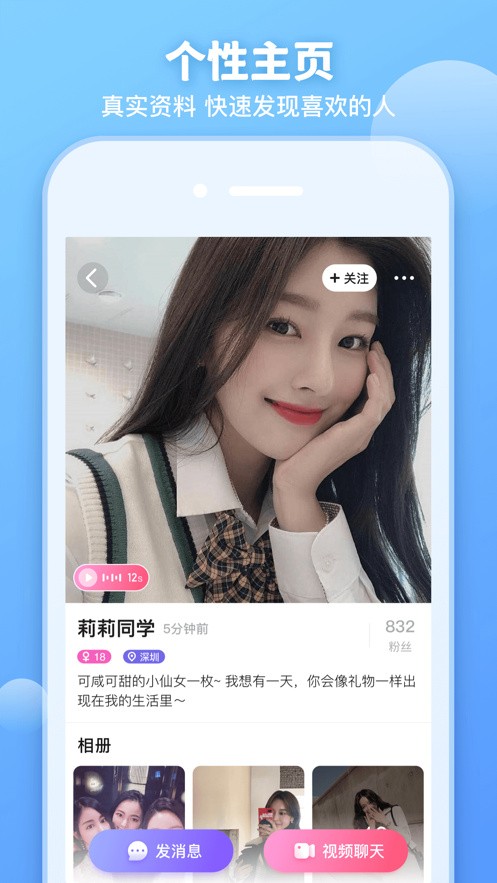 丝瓜视频直播下载安装app下载
